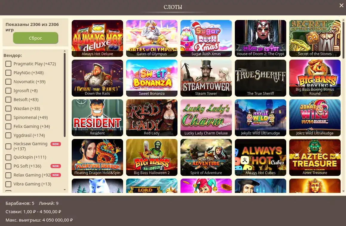 Игровой процесс в казино Вулкан Вегас